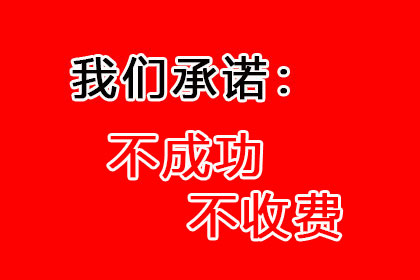 欠款不偿的法律维权方法有哪些？